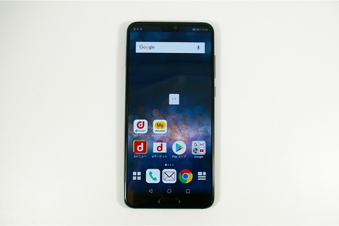 写真で見る「HUAWEI P20 Pro HW-01K」] - ケータイ Watch