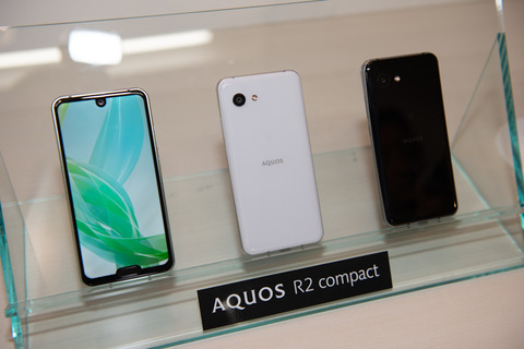 AQUOS R2 compact」登場、片手に収まるコンパクトボディに5.2型IGZO