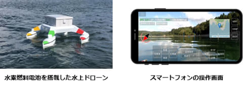 スマホで操作できる水上ドローン、KDDI総研と大阪府立大が開発
