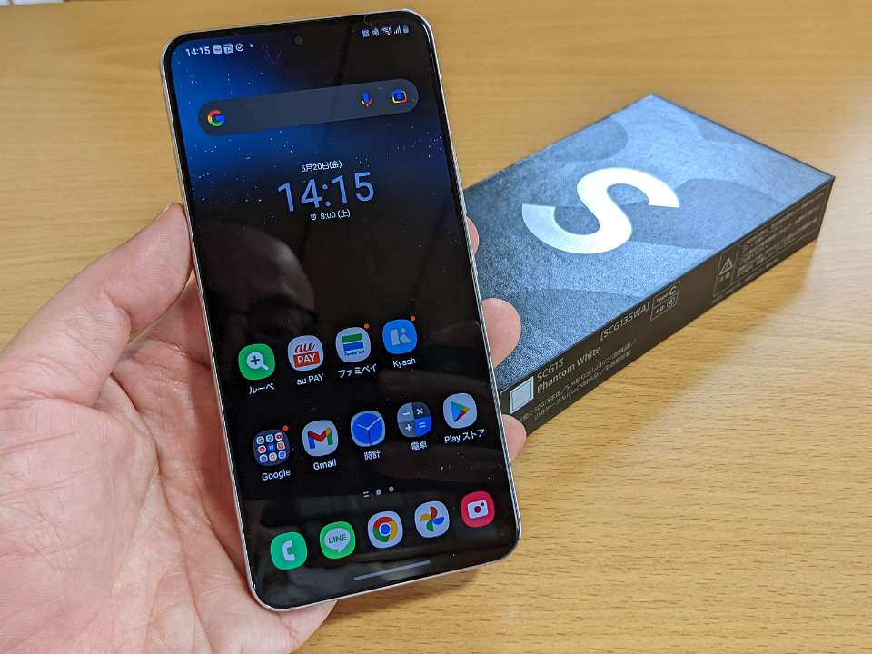 au版Galaxy S22を買った理由。ミリ波！ 光学3倍！ 重さ168g