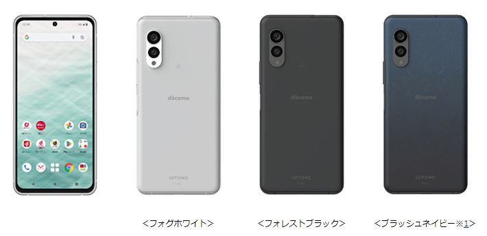 ドコモ、「arrows N F-51C」を2月10日に発売 - ケータイ Watch