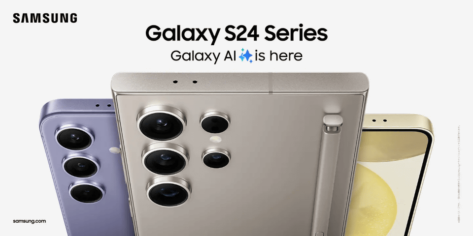 Galaxy S24／S24 Ultra」国内発売を発表、SIMフリー版とドコモ・au版