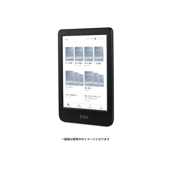 楽天Kobo、初のカラー対応電子書籍リーダー「Libra Colour」など予約