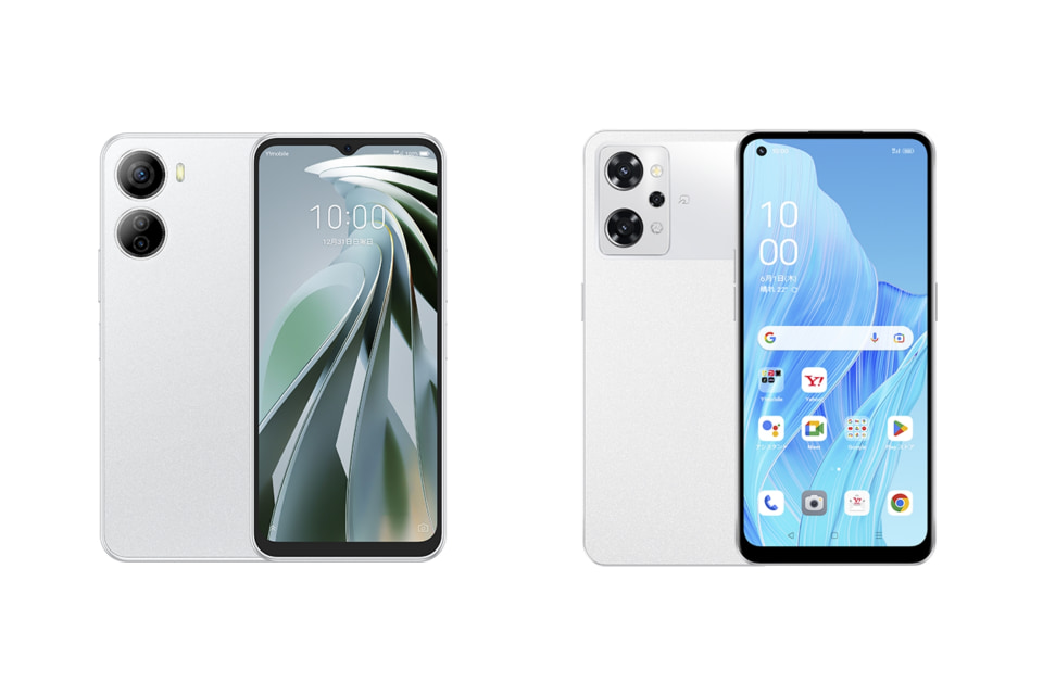 Libero 5G IV ホワイト Y!mobile ZTE Libero 5G ワイモバイル