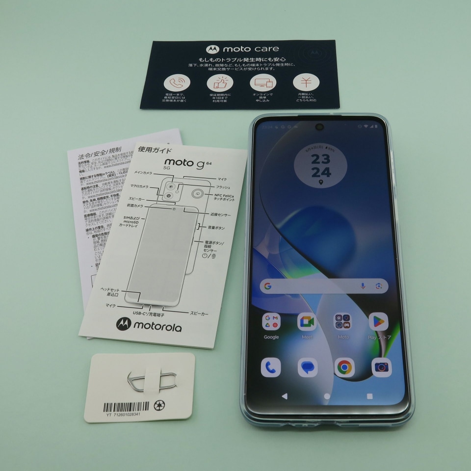moto g64 5G」、コストと機能をバランスさせたFeliCa搭載