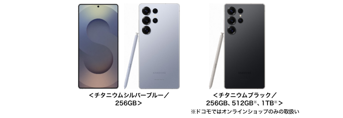 ドコモ、「Galaxy S25/S25 Ultra」を2月中旬以降発売 - ケータイ Watch