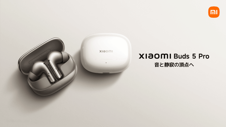 即日発送】Xiaomi Buds 5 Pro Wi-Fi版｜有線級高音質 Xiaomi Buds 5