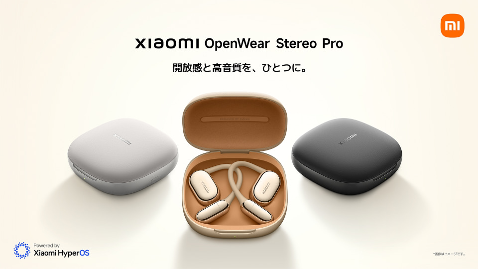 シャオミ、新型オープンイヤー型イヤホン「Xiaomi OpenWear Stereo Pro