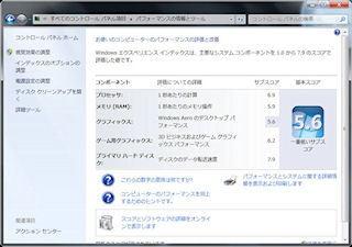 西川和久の不定期コラム】ASUS「ZENBOOK UX21E」 ～ASUS初11.6型WXGA