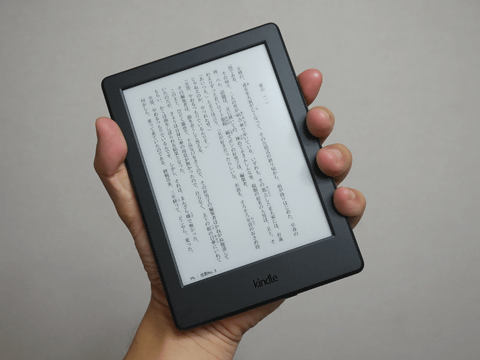 山口真弘の電子書籍タッチアンドトライ】Amazon.co.jp「Kindle(第8世代