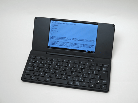 Hothotレビュー】ヘビーモバイラーがキングジムの新型ポメラ「DM200