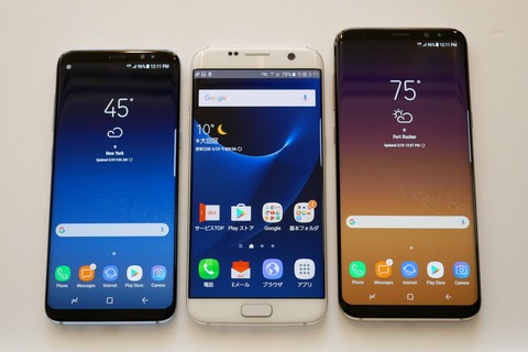 Samsung「Galaxy S8/S8+」実機レポート ～デスクトップPC的に使う