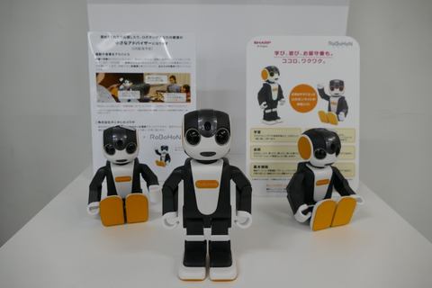 シャープ、第2世代「RoBoHoN」を発表 ～歩かない廉価版を追加、地道な