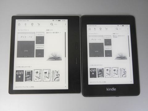 Kindle Oasis 10世代8GB広告あり Amazon.co.jp: Kindle Oasis 色調調節