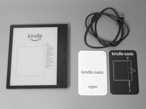 山口真弘の電子書籍タッチアンドトライ】Amazon.co.jp「Kindle Oasis
