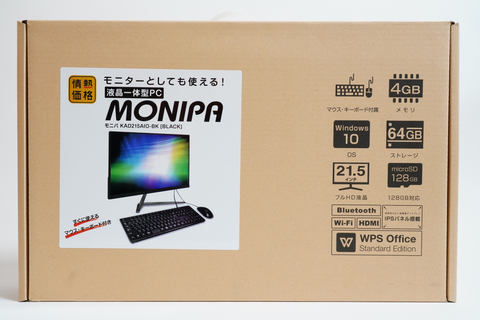 Hothotレビュー】ディスプレイ代わりにもなるドンキの税別3万円切り一