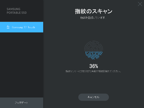 レビュー】指紋でデータを保護できる高速SSD「Portable SSD T7 Touch