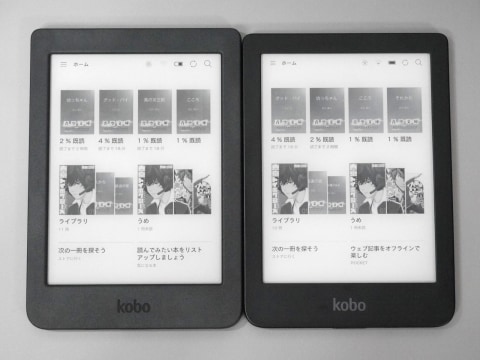 山口真弘の電子書籍タッチアンドトライ】楽天「Kobo Nia」はコミック