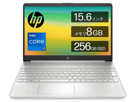 本日みつけたお買い得品】Core i7搭載のHP製ノートが約3万4千円オフ
