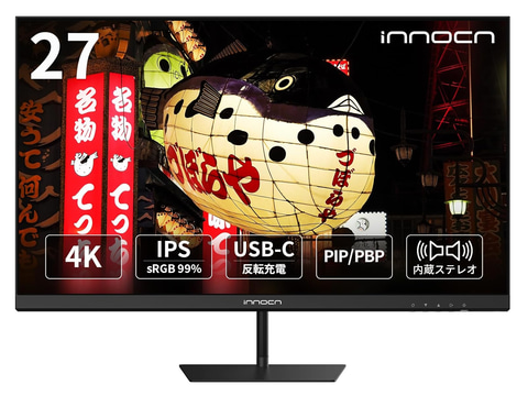 本日みつけたお買い得品】Type-C搭載の27型4Kモニターが3万円切り - PC