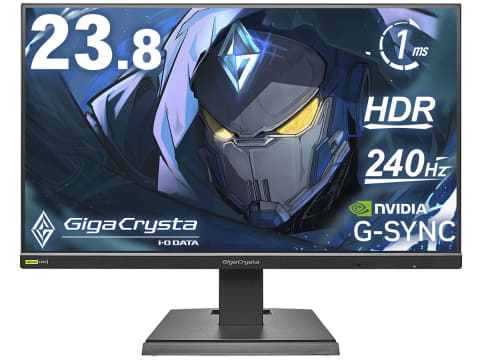GigaCrysta」10周年記念となる240Hz対応の23.8型ゲーミングモニター