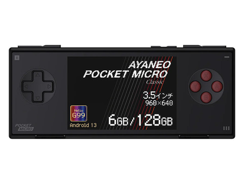 3万円切り。ポケットに入る3.5型Androidゲーム機「AYANEO POCKET MICRO