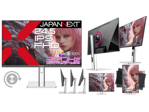 JAPANNEXT、320Hz表示の24.5型フルHDゲーミングモニター - PC Watch