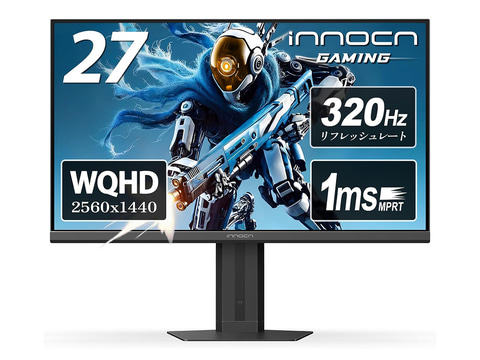 初回4万円切りの320Hz/27型WQHDゲーミングモニター - PC Watch