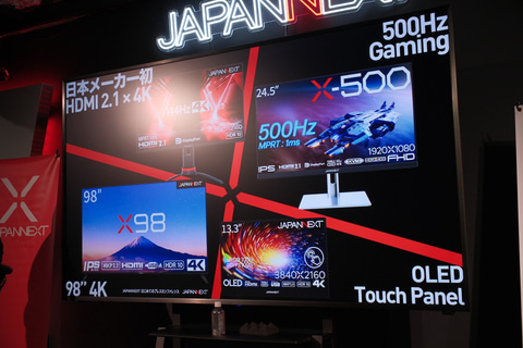 JAPANNEXT、14型WUXGA 2枚のデュアルモバイルモニター。開発中の6K