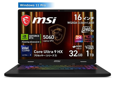 本日みつけたお買い得品】240Hz液晶のGeForce RTX 5060ゲーミング