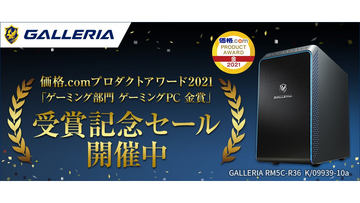 ドスパラ、GeForce RTX 3060 Ti搭載のゲーミングパソコン - PC Watch