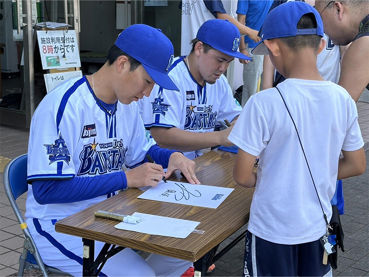 イベント情報 ｜ 横浜DeNAベイスターズ