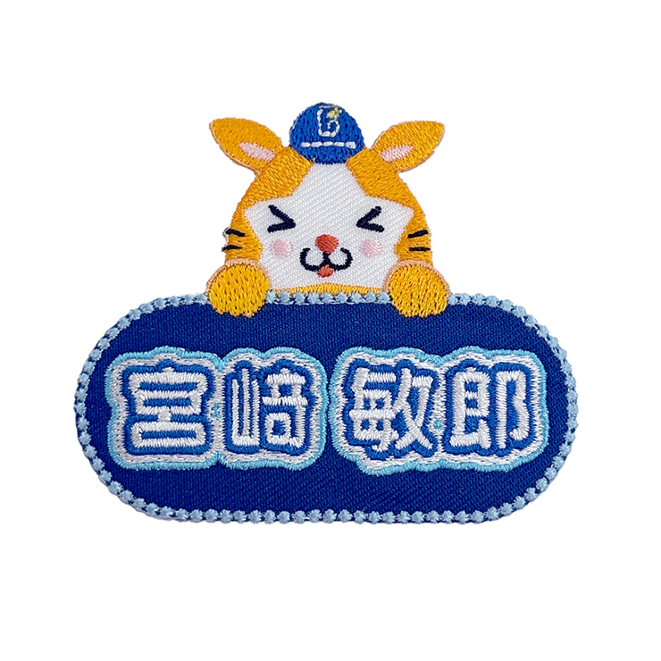 5/2(金)マスコット関連グッズを多数新発売！ ｜ 横浜DeNAベイスターズ