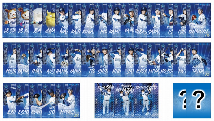 ファンフェスティバル2020』ファンクラブ会員限定「選手サイン会付