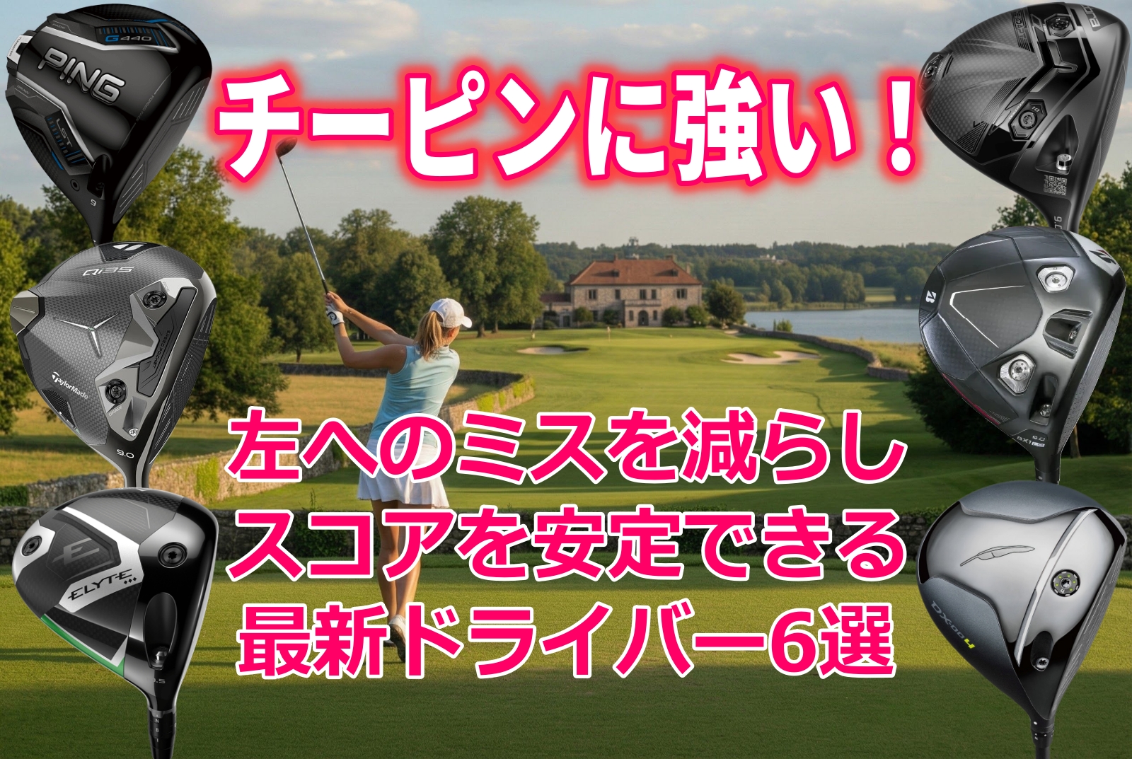 TM24 TMxORBR MG4 56 - 60ウェッジ セット | ゴルフギアカタログ