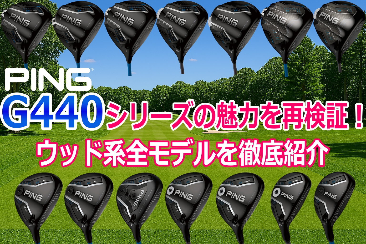 ゼクシオ／XXIO レディス アイアン 5本セット（#7〜9、PW、SW