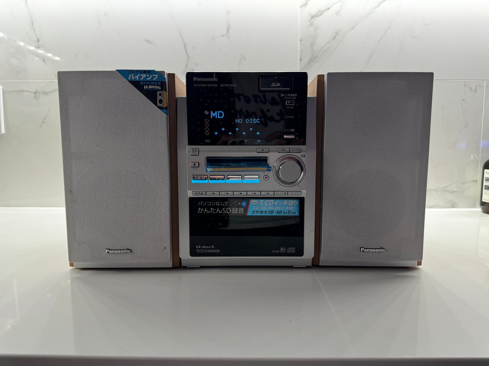 Panasonic MD Compo Unit +MP3 | Retro-Ko