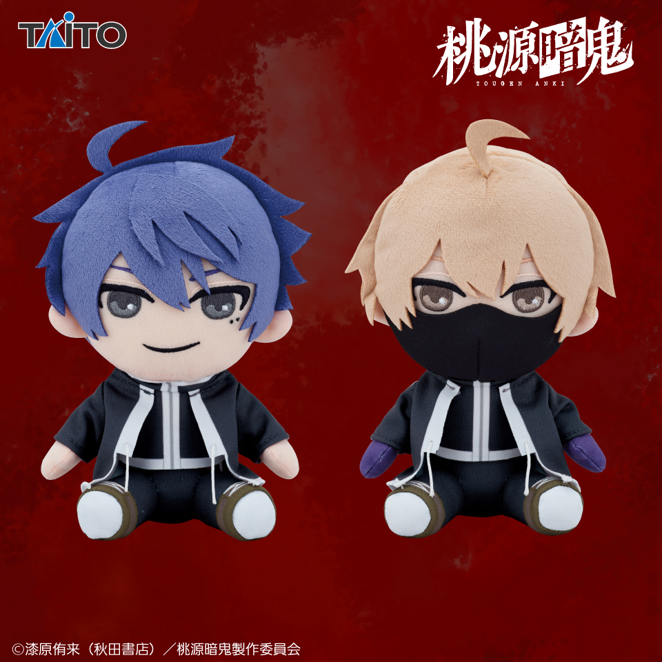 桃源暗鬼】「ちょこ友」ぬいぐるみ全4種！ナムコ＆ナムクレ限定景品で