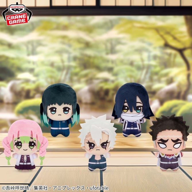 アニメ「鬼滅の刃」 ちびぐるみvol.2の入手方法まとめ – 攻略大百科