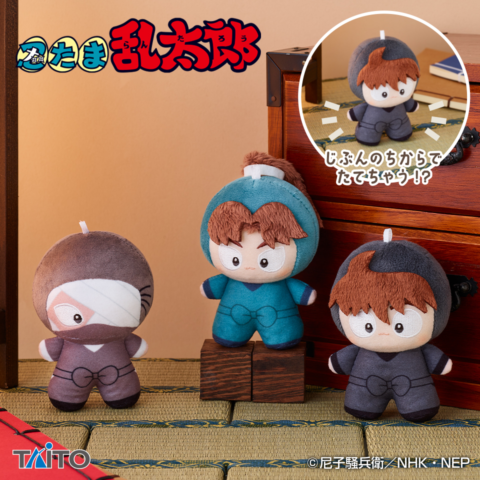 忍たま乱太郎 もちぴこぬいぐるみ 第九弾の入手方法まとめ – 攻略大百科