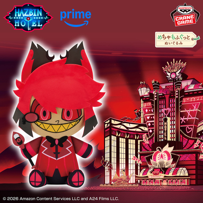 ハズビン・ホテルへようこそ めちゃもふぐっとぬいぐるみ～Alastor～の