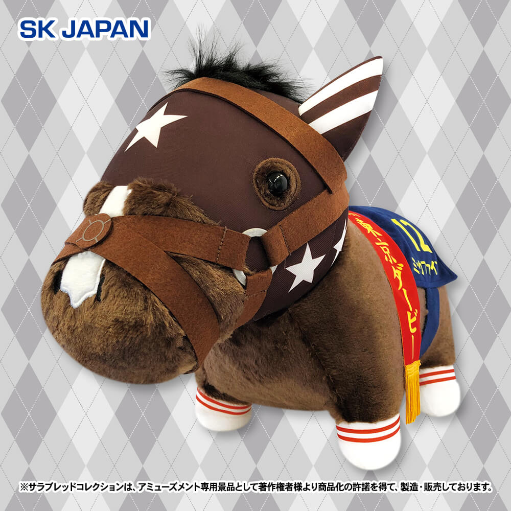 サラブレッドコレクション ふわふわBIG(ミックファイア)の入手方法