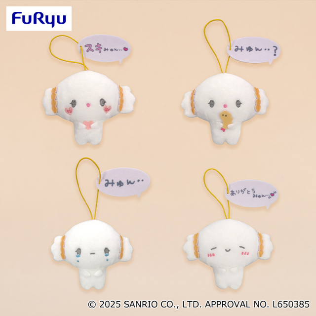 こぎみゅん かわいそかわいいこぎみゅんマスコットの入手方法まとめ