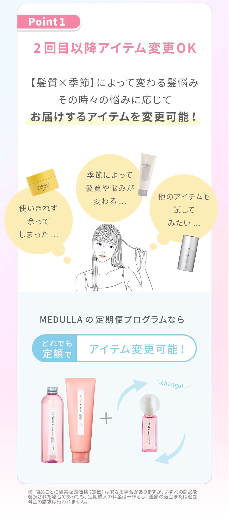 専用】になります。メデュラ 楽天市場】【期間限定15％OFF】【公式