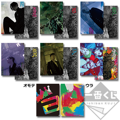 一番くじ BIGBANG 2017｜一番くじ倶楽部｜BANDAI SPIRITS公式 一番くじ