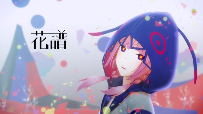 14才の新星バーチャルシンガー「花譜」、オリジナル楽曲「魔女」MV配信