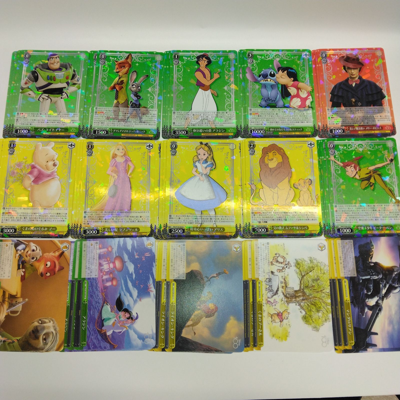 ヴァイスシュヴァルツ Disney100 RR以下4コン ディズニー - メルカリ