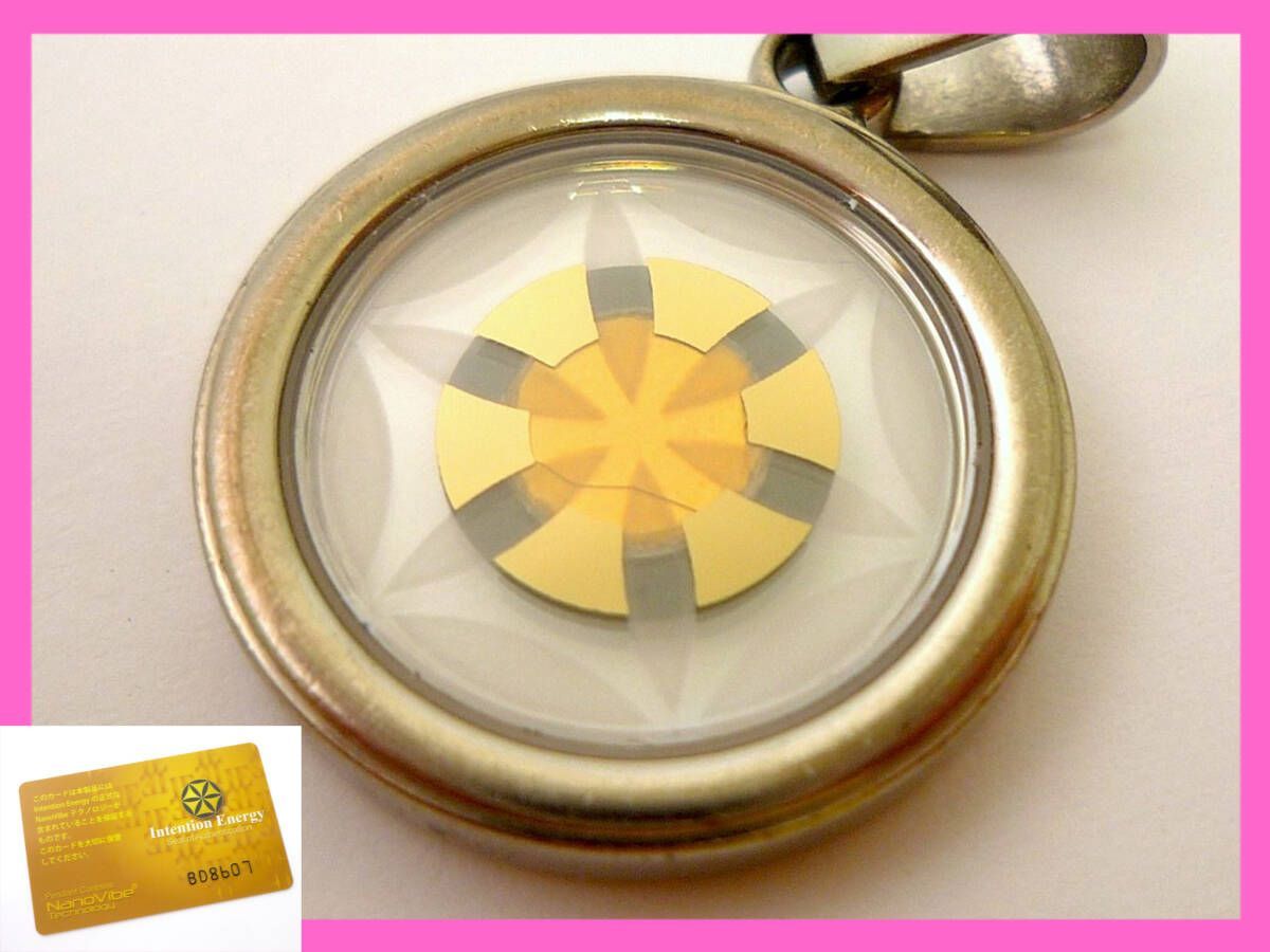 参考49500円 Intention Energy インテンションエナジー ナノバイブ