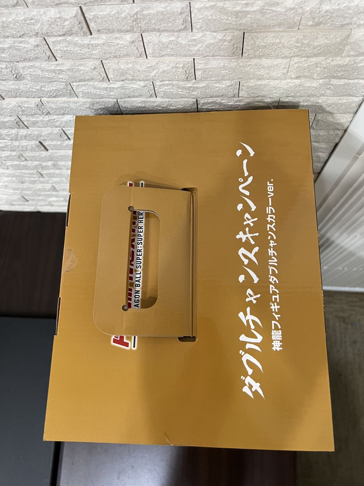 ドラゴンボール一番くじ ダブルチャンスキャンペーン当選品 黄金神龍1