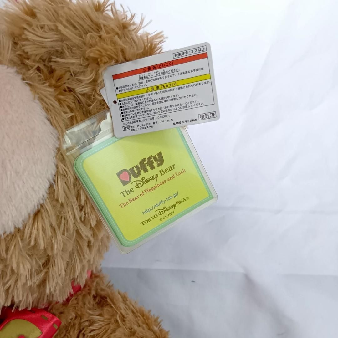 ディズニー ダッフィー ぬいぐるみ タグ付き クリスマスM 美品 約53cm